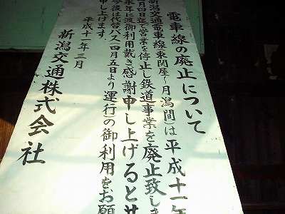 �w�ɂɎc��Ŕ�