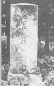 �����̋��{��