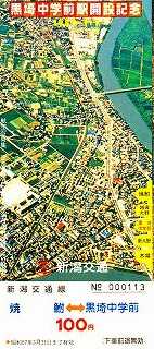 ���钆�w�O�J�݋L�O�ؕ�