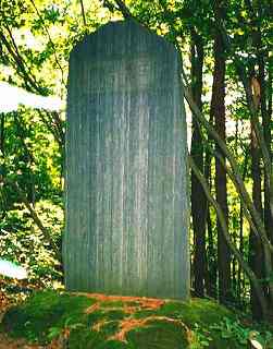 ��F�����ɂ���Վ��Y�̌�����