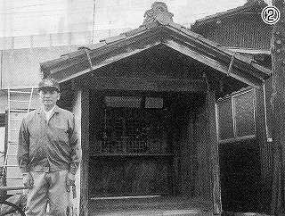 �n�����܂̊T��