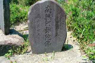 �얳����ɘł̋��{��