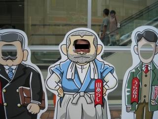 ���̂������Ȃ��Ԃ낤����B