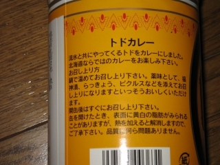 �Ȃ�Ƃ������Ȃ��A�����݂��c�c�B