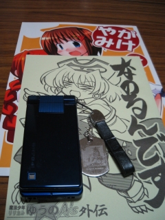 �͂�Ă�����Ӵ�