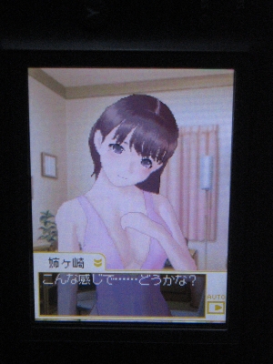 �����΂����萅��