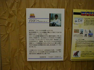 �R�}���_�[�n�͂Ȃ������ł��B