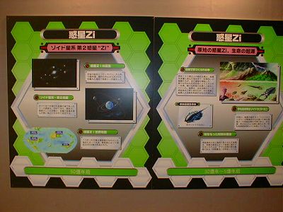 ��������ǂ�ł����悩�������B