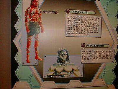 �C���Y�~�͋����O��̖��c���Ƃ��B