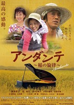 アンダンテチラシ