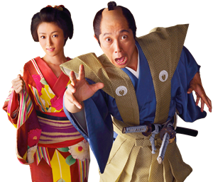 超高速!参勤交代