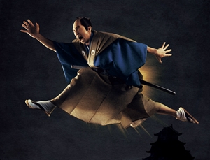 超高速!参勤交代