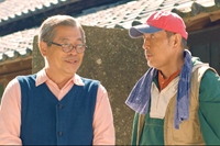 ねことじいちゃん