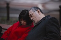 春との旅　仲代達矢　徳永えり