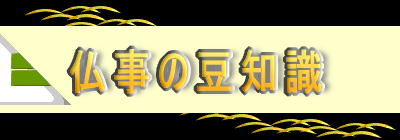 �����̓��m��