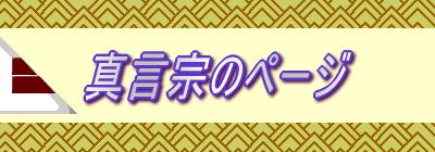 �^���@�̃y�[�W