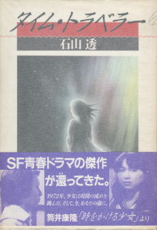 �^�C���g���x���[