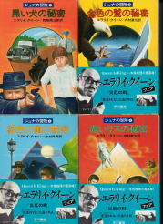 �W���i�̖`���P