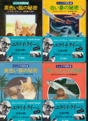 �W���i�̖`���Q