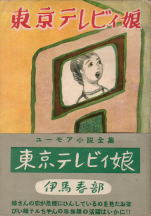 �����e���r�B��