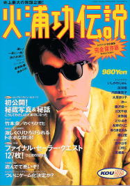 �ΉY���`��