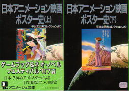 �A�j���[�V�����f��|�X�^�[�j