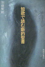 �Z�̂œǂސV�񐹏�