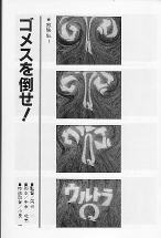 �E���g��Q4