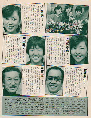 �G���W�F���{�C�X