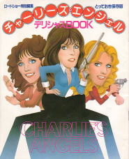 �`���[���[�Y�G���W�F��1