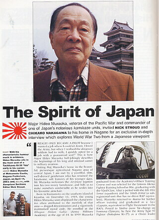 AEROPLANE October 2003