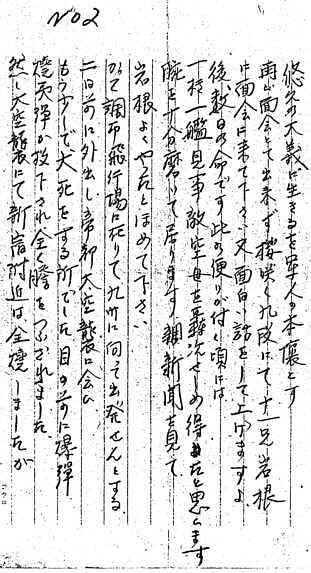 ����ޒ��⏑�Q��