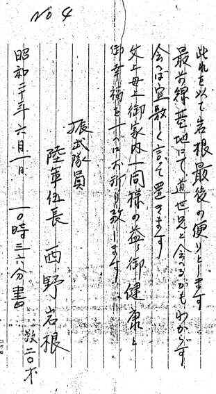 ����ޒ��⏑�S��