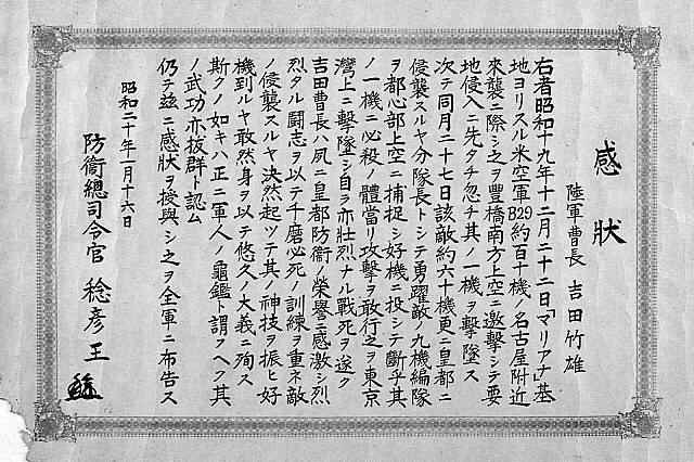 ���v王{���F���叫������^���ꂽ����