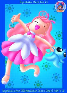 ���̂P�V�̂Q