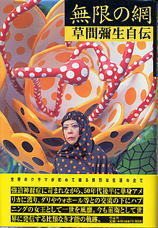 ���Ԝ\�����`�u�����̖ԁv