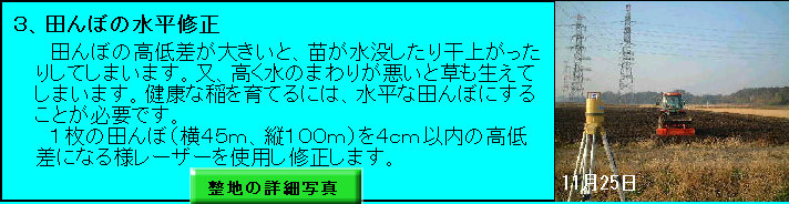 �R�A�c��ڂ̐����C��