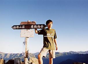 ���䍂�x�Ƃނ�����