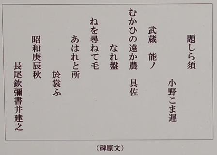 ���m���̉̔�