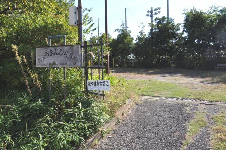 ���傤�܂�҂����