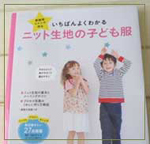 �j�b�g���n�̂��ǂ���