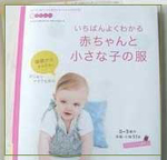 �Ԃ����Ə����Ȏq�̕�