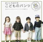 �܂��ɂ��͂���@���ǂ��̃p���c