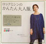 �Ԃ����Ə����Ȏq�̕�