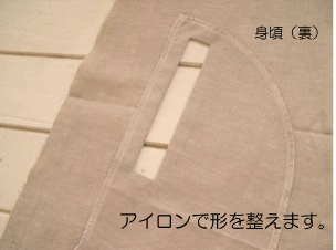 �\�[�C���O���b�X���@�|�P�b�g�̍����V