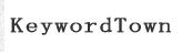 キーワードタウン