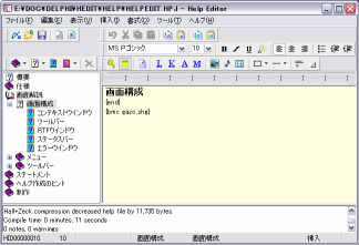 Help Editor