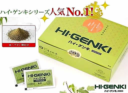 �n�C�E�Q���L�V���[�Y�l�CNO�P�I