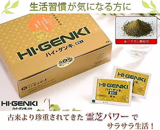 �����K�����C�ɂȂ����