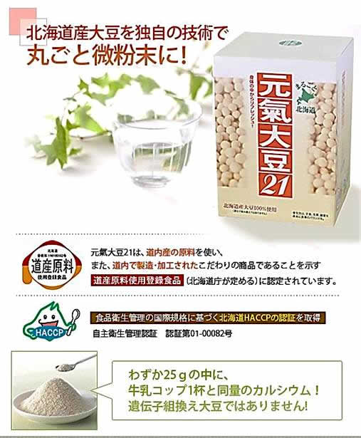 100���k�C���Y�哤��Ǝ��̋Z�p�Ŋۂ��Ɣ������ɁI